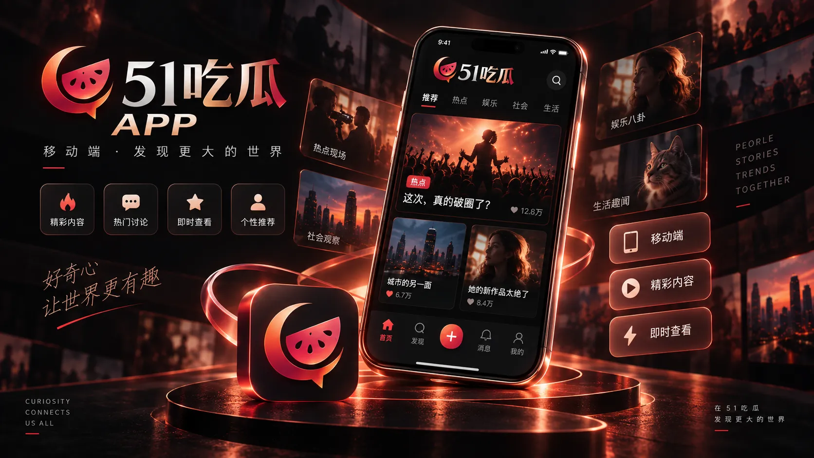 移动浏览主题入口